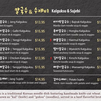 King Kong Kalguksu - Korean Near Me - Carrollton, Texas King Kong Kalguksu - Korean Near Me - Carrollton, Texas