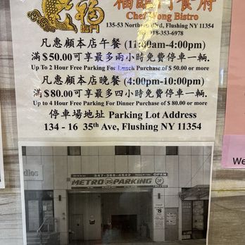 Chef Wong Bistro - Parking lot info - Cantonese Near Me - Flushing, New York
