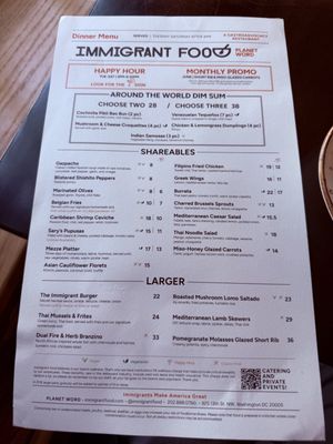 Menu photo 5 Immigrant Food Washington, DC, DC Menu photo 5 Immigrant Food Washington, DC, DC