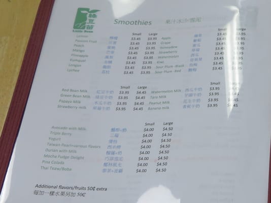 Menu photo 8 Little Bean Rowland Heights, CA