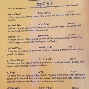 Star Coffee Restaurant - Menu pg 2 - Ethiopian Near Me - Seatac, Washington Star Coffee Restaurant - Menu pg 2 - Ethiopian Near Me - Seatac, Washington