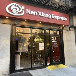 Exterior outside entrance of Nan Xiang Express - Storefront - New York, New York Exterior outside entrance of Nan Xiang Express - Storefront - New York, New York
