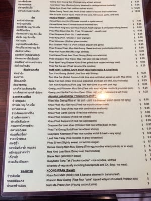 Menu photo 7 Yum Thai Restaurant Forest Park, IL Menu photo 7 Yum Thai Restaurant Forest Park, IL