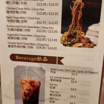 J'S Chinese Cuisine - Menu 12/16/24 - Chinese Near Me - Pasadena, California