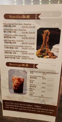Menu photo 4 J'S Chinese Cuisine Pasadena, CA