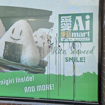 Ai Mart - International Grocery Near Me - New York, New York