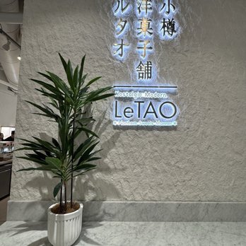 LeTAO - Themed Cafes Near Me - Bellevue, Washington LeTAO - Themed Cafes Near Me - Bellevue, Washington