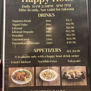 Baikohken Ramen - Ramen Near Me - San Diego, California
