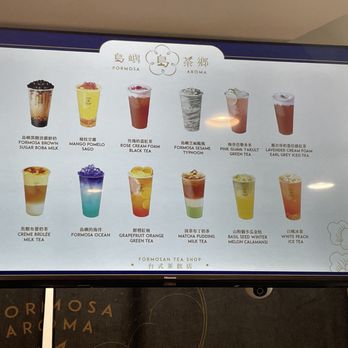 Formosa Aroma - Menu as of December 2023 - Bubble Tea Near Me - Alhambra, California Formosa Aroma - Menu as of December 2023 - Bubble Tea Near Me - Alhambra, California