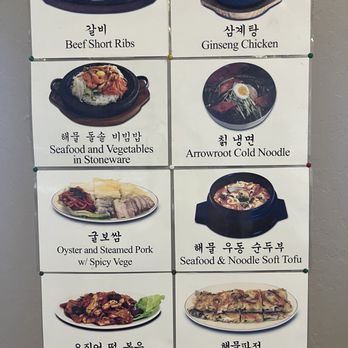 SGD Tofu House - Menu - Korean Near Me - Santa Clara, California SGD Tofu House - Menu - Korean Near Me - Santa Clara, California