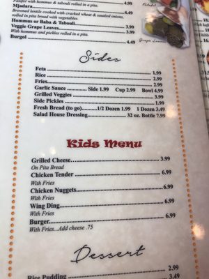 Menu photo 3 Lebanese Grill Shelby Township, MI Menu photo 3 Lebanese Grill Shelby Township, MI