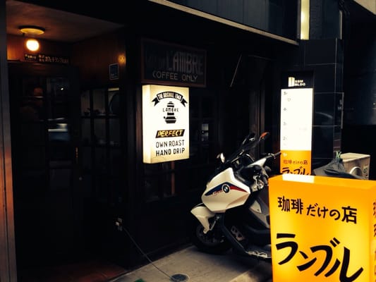 Cafe de l'ambre by null