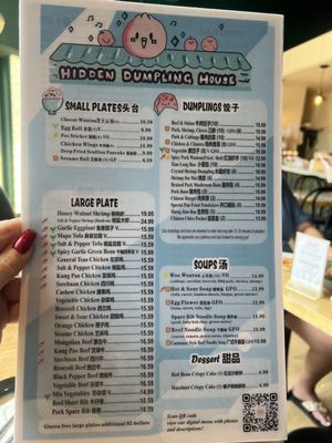Menu photo 1 Hidden Dumpling House Midtown Sacramento, CA