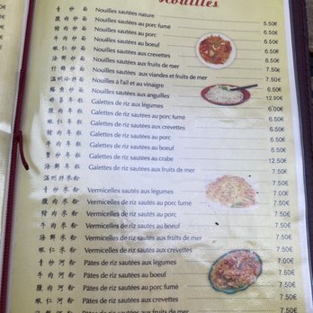 Chez XU - Menu 5/7 - Chinese Near Me - Paris, 75 Chez XU - Menu 5/7 - Chinese Near Me - Paris, 75