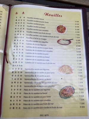 Menu photo 2 Chez XU Paris, 75 Menu photo 2 Chez XU Paris, 75