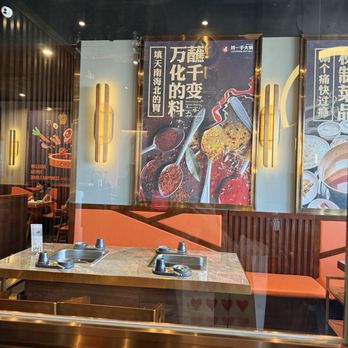 Liuyishou Hotpot - Interior - Chinese Near Me - Plano, Texas Liuyishou Hotpot - Interior - Chinese Near Me - Plano, Texas