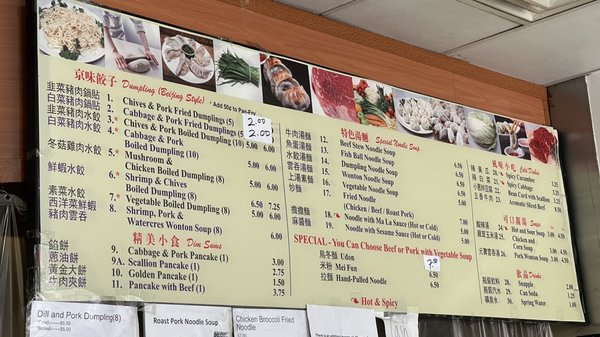 Tasty Dumpling by null Tasty Dumpling by null