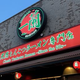 ICHIRAN BROOKLYN Updated July 2025 3419 Photos 1444 Reviews