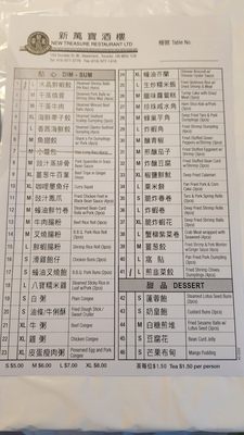 Menu photo 3 New Treasure Toronto, ON Menu photo 3 New Treasure Toronto, ON