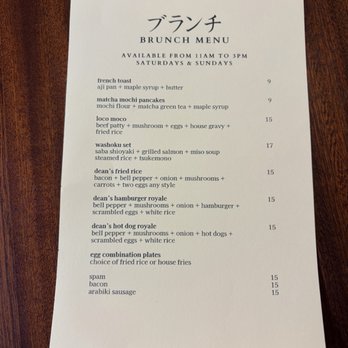 Fuji Sacramento - Brunch Menu - Japanese Near Me - Sacramento, California Fuji Sacramento - Brunch Menu - Japanese Near Me - Sacramento, California