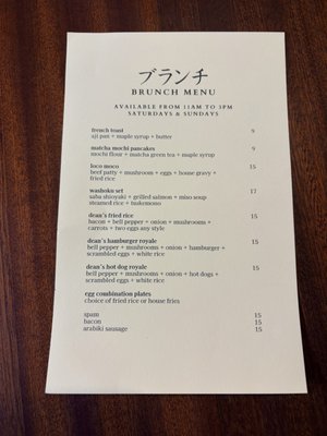 Menu photo 8 Fuji Sacramento Sacramento, CA Menu photo 8 Fuji Sacramento Sacramento, CA