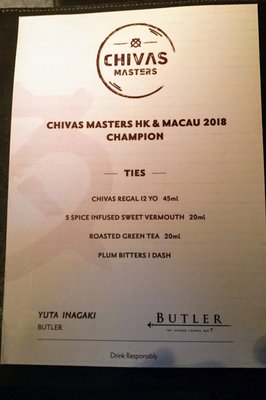 Menu photo 1 Bar Butler Hong Kong, HK