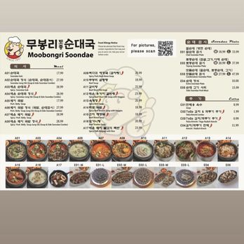 Moobongri - Menu - Korean Near Me - Irvine, California