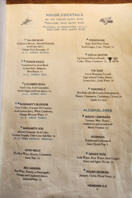 Menu photo 7 Ovelia Astoria, NY