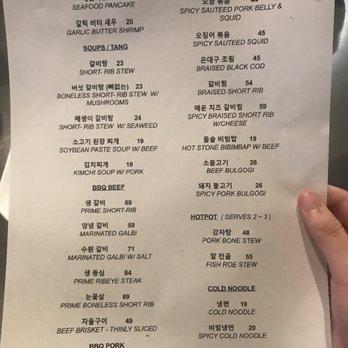 Chungdam - Updated 2021 menu (also on their QR code site) - Korean Near Me - Santa Clara, California