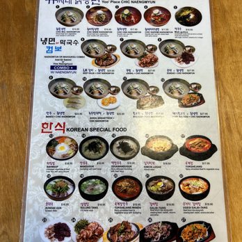 Yoo's Place - Menu - Korean Near Me - Buena Park, California Yoo's Place - Menu - Korean Near Me - Buena Park, California