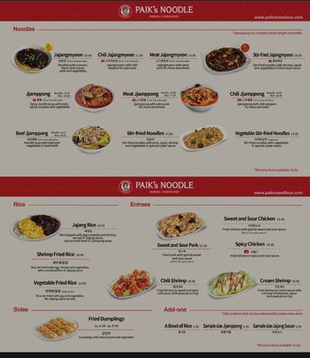 Menu photo 5 Paik's Noodle Quincy, MA