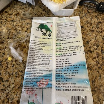 Great Wall Supermarket - Bought from Great Wall Supermarket on 99th Street, Queens. I would not trust their frozen food products. - International Grocery Near Me - Corona, New York Great Wall Supermarket - Bought from Great Wall Supermarket on 99th Street, Queens. I would not trust their frozen food products. - International Grocery Near Me - Corona, New York