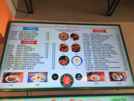Menu photo 3 Tapioca House Austin, TX