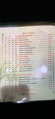 Menu photo 5 MS CHEN 56 Lincoln, NE Menu photo 5 MS CHEN 56 Lincoln, NE