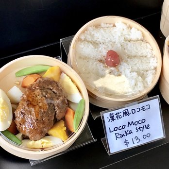 Obento Rinka - Two tiered bento with a Japanese style hamburger patty and sweet tare, steamed vegetables, hard boiled egg. - Japanese Near Me - Honolulu, Hawaii