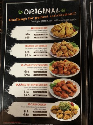 Menu photo 7 Chi Maek Chicken Suwanee, GA Menu photo 7 Chi Maek Chicken Suwanee, GA
