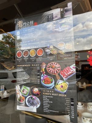 Menu photo 2 Kung Fu Hot Pot Bayside, NY Menu photo 2 Kung Fu Hot Pot Bayside, NY