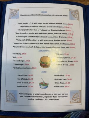 Agon's Restaurant by null