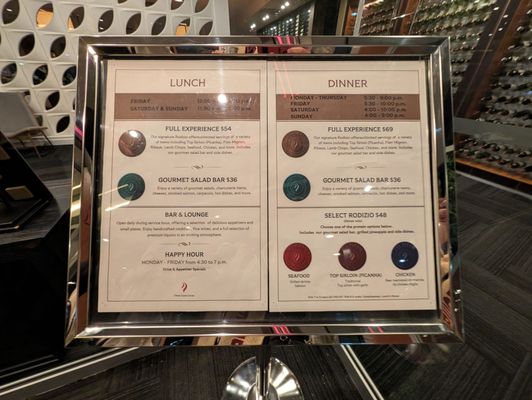 Menu photo 1 Chima Steakhouse Tyson's Corner-Vienna, VA