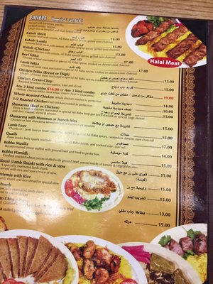 Menu photo 8 Ali Baba Family Restaurant El Cajon, CA Menu photo 8 Ali Baba Family Restaurant El Cajon, CA