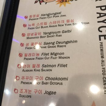 Mr BBQ - $23.99 for Pay e Dinner - Korean Near Me - Fullerton, California