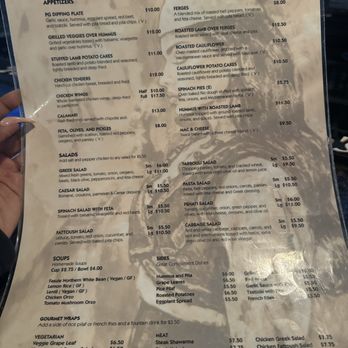 Park Grill - Mediterranean Near Me - Grosse Pointe Park, Michigan Park Grill - Mediterranean Near Me - Grosse Pointe Park, Michigan