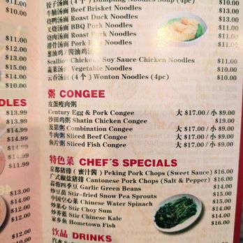 Wong BBQ - Menu - Barbeque Near Me - Sugar Land, Texas Wong BBQ - Menu - Barbeque Near Me - Sugar Land, Texas