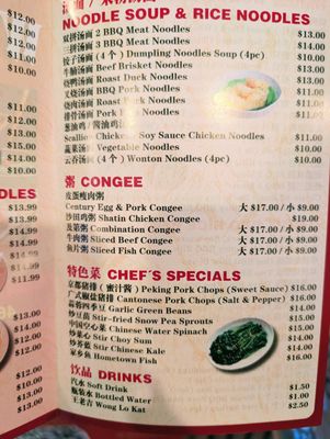 Menu photo 3 Wong BBQ Sugar Land, TX Menu photo 3 Wong BBQ Sugar Land, TX