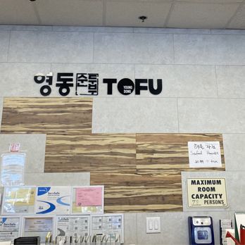 Young Dong Tofu - Korean Near Me - Chino Hills, California Young Dong Tofu - Korean Near Me - Chino Hills, California