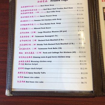 Corner Beef Noodle House - Taiwanese Near Me - El Monte, California Corner Beef Noodle House - Taiwanese Near Me - El Monte, California