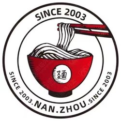 Nan Zhou Hand Drawn Noodle House - Our logo