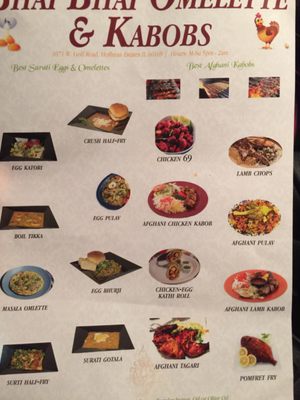 Menu photo 7 Mumbai Cafe Hoffman Estates, IL