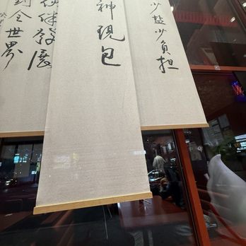Dumpling Xi - Chinese Near Me - Flushing, New York