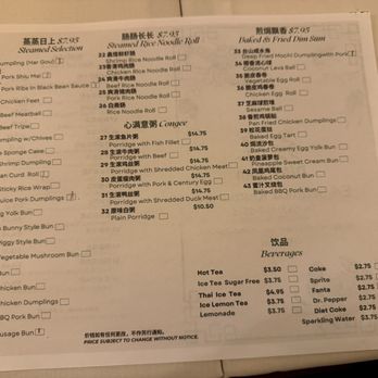 EA Seafood Restaurant - Dim Sum menu - December 2024 - Chinese Near Me - Long Beach, California EA Seafood Restaurant - Dim Sum menu - December 2024 - Chinese Near Me - Long Beach, California
